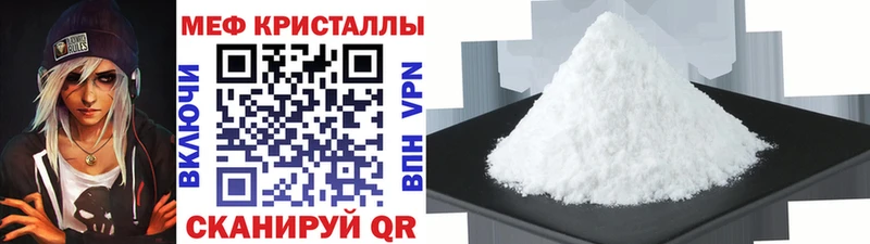 Наркотические вещества Ялта БУТИРАТ  A PVP  Меф мяу мяу  ГАШИШ  Амфетамин 
