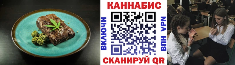 гидра ССЫЛКА  Ялта  Canna-Cookies марихуана 