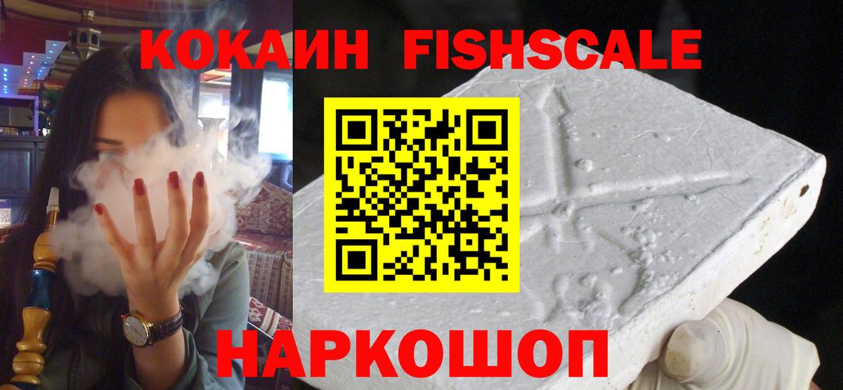 КОКАИН Боливия Ялта