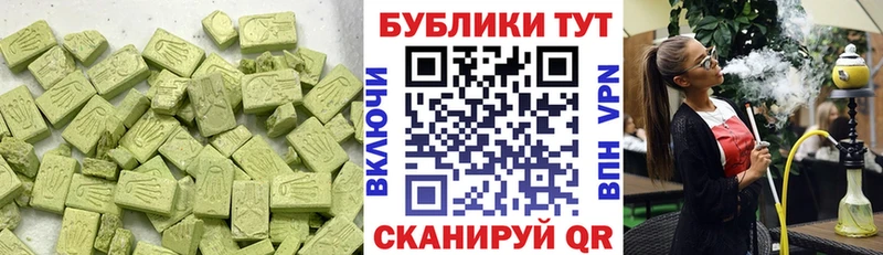 kraken вход  наркота  Ялта  Экстази 280 MDMA 