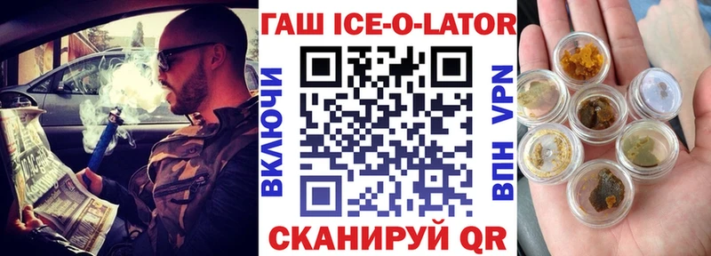 гидра сайт  Ялта  Гашиш хэш  закладки 