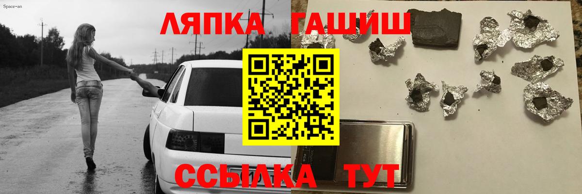 ГАШ ice o lator  ГАШ индика сатива  ГАШИШ  Ялта 