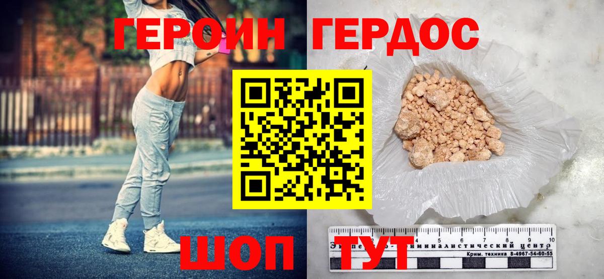 МАРИХУАНА  Кокаин  Вход с VPN  ГАШ  Альфа ПВП СК кристаллы  Гашиш  Ялта  Мефедрон кристаллы  Марихуана 