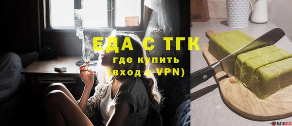 мескалин Надым