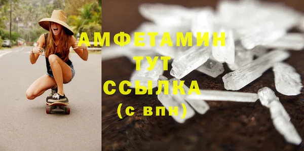 мескалин Надым