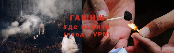 jwh Навашино
