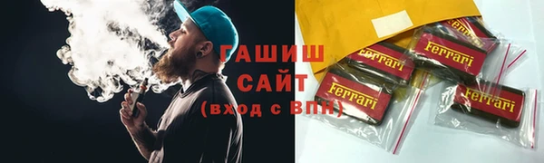 мескалин Надым