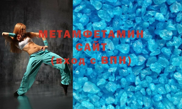 мефедрон VHQ Нефтекумск