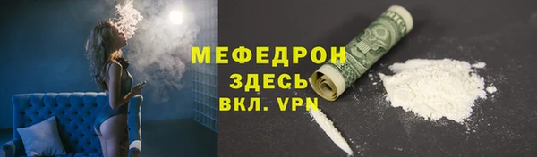 jwh Навашино