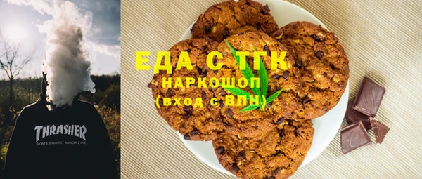 мескалин Надым