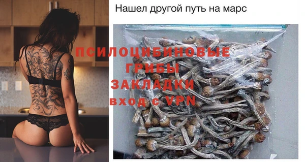 мефедрон мука Покровск