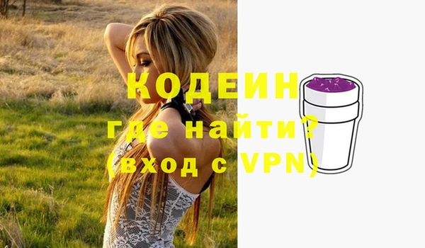 мескалин Надым
