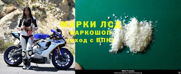 мескалин Надым