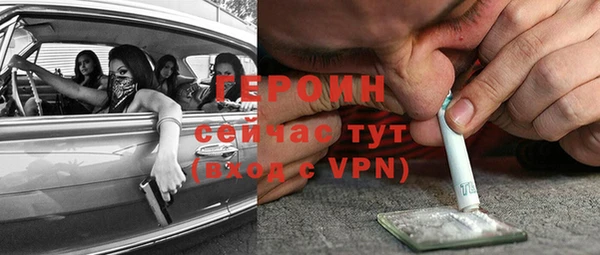 мескалин Надым