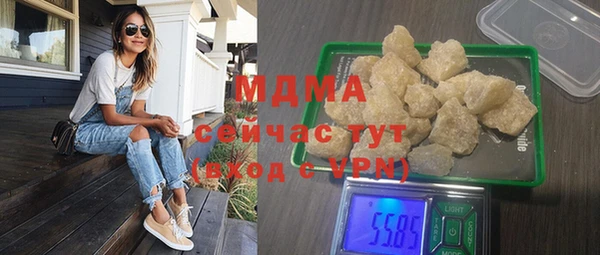 мескалин Надым