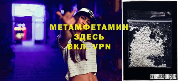 мескалин Надым