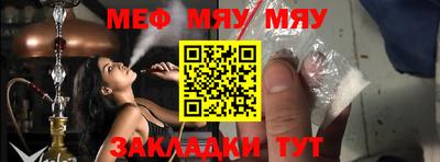 крисы Заволжье