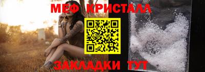 бутик Заводоуковск