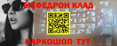 бутик Заводоуковск