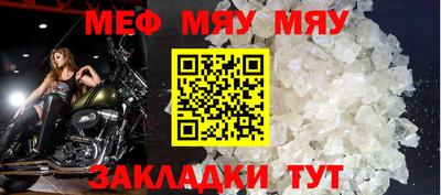 гидра Балаково