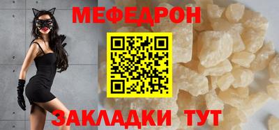 бутик Заводоуковск