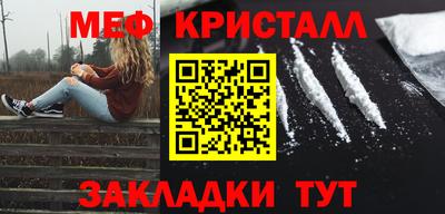 герыч Балашиха