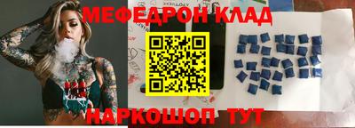 гидра Балаково