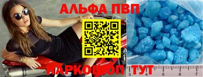 герыч Балашиха