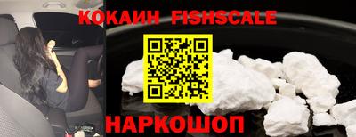 бошки Жуковский