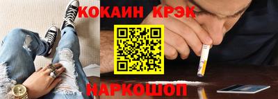 герыч Балашиха