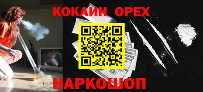 бошки Жуковский