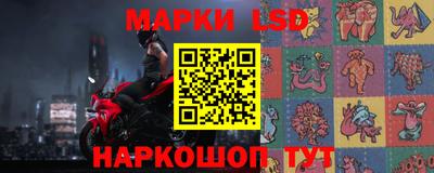 бошки Жуковский