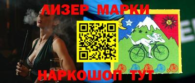 гидра Балаково