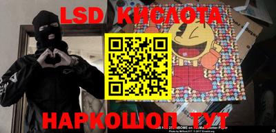 гидра Балаково