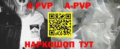 бутик Заводоуковск