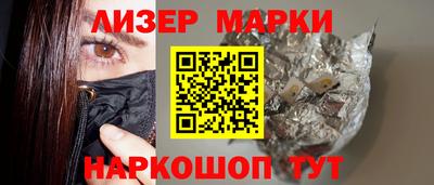 крисы Заволжье