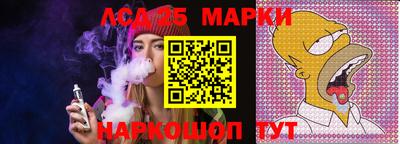 бошки Жуковский