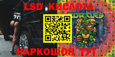 бутик Заводоуковск