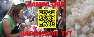 гидра Балаково