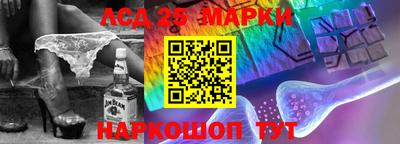 бутик Заводоуковск