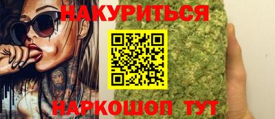 бошки Жуковский