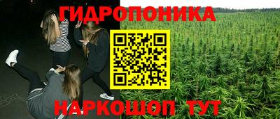 бутик Заводоуковск