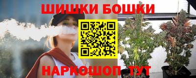 бошки Жуковский