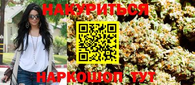 бошки Жуковский