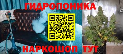 бутик Заводоуковск