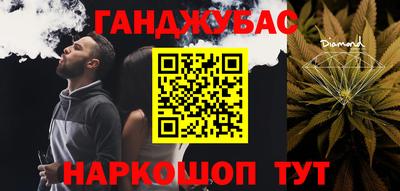 спайс Балахна