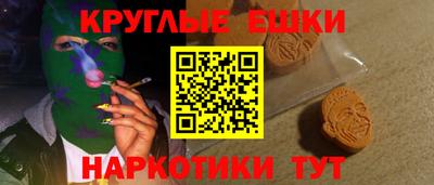 бошки Жуковский