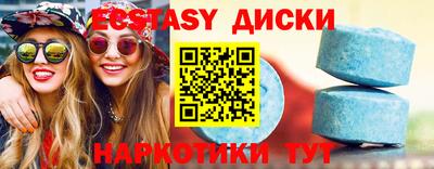 гидра Балаково