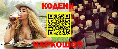 бутик Заводоуковск