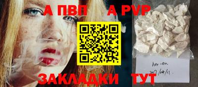 крисы Заволжье